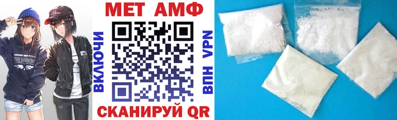 Купить  Заволжье  АМФЕТАМИН 97% 