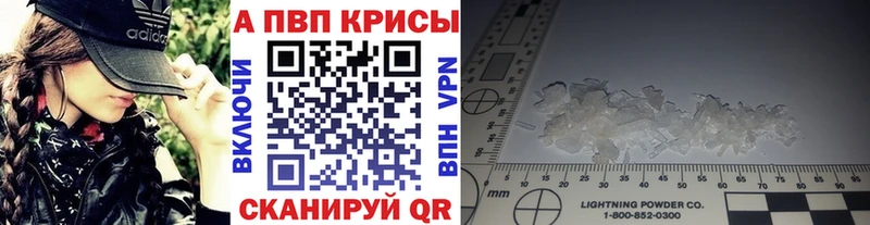 Купить закладки  Заволжье  Альфа ПВП СК КРИС 