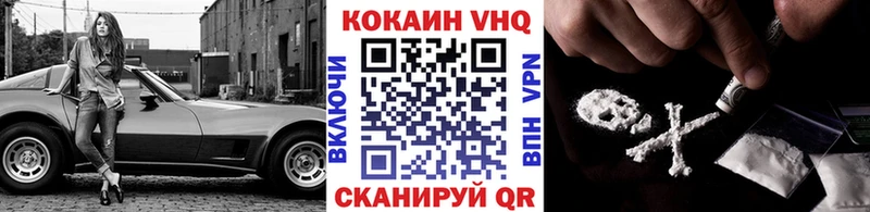 Купить закладки  Заволжье  COCAIN Боливия 