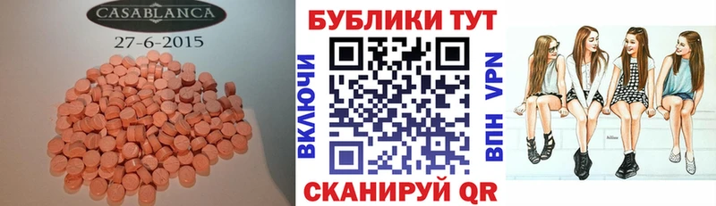 Экстази 99%  Купить закладки  Заволжье 