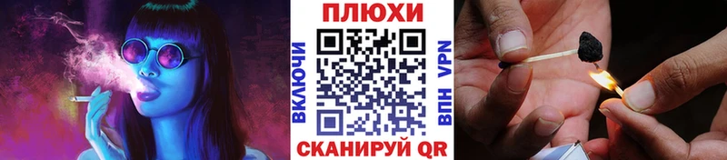 ГАШИШ гарик  Купить  Заволжье 