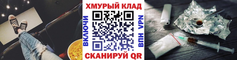 ГЕРОИН VHQ  Купить  Заволжье 