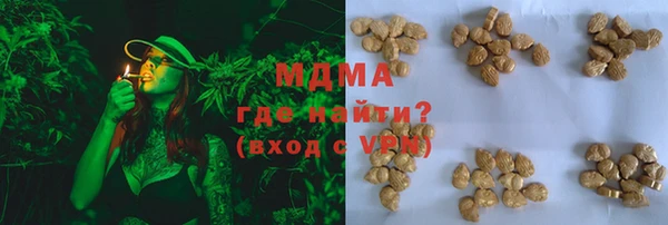 мяу мяу мука Усолье-Сибирское