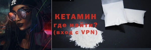шишки Усмань