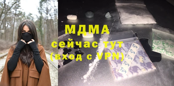 мяу мяу мука Усолье-Сибирское