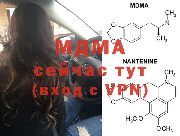 МДПВ Кодинск