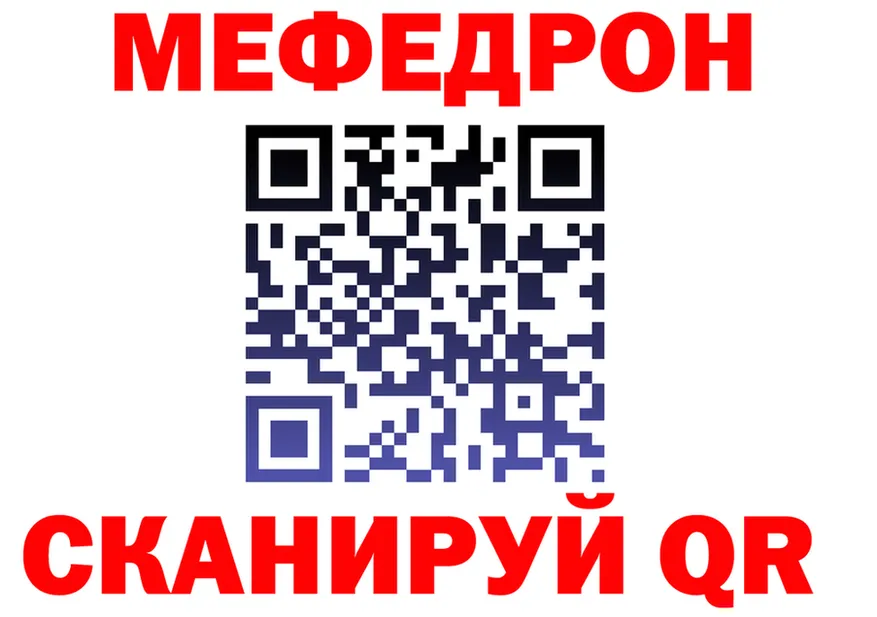 МЯУ-МЯУ 4 MMC tor shop МЕГА Заволжье
