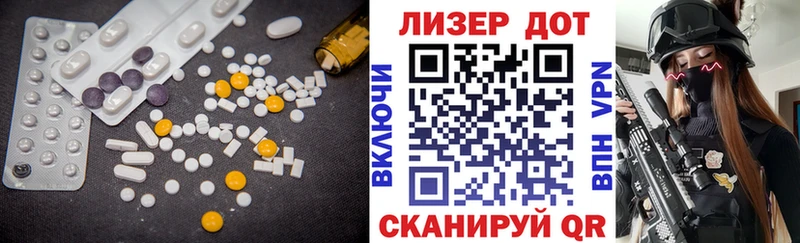 ЛСД экстази ecstasy  Купить закладки  Заволжье 