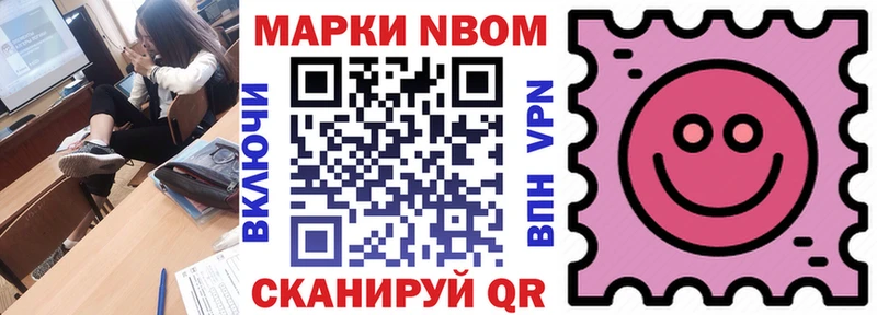 Купить  Заволжье  Наркотические марки 1,5мг 