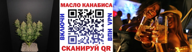 Купить  Заволжье  Дистиллят ТГК жижа 